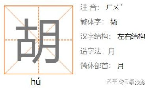 中药里枣的用途与功效-枣在中药中的作用、中药大枣的别名 -中药里枣的用途网