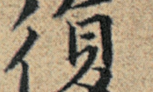 枣在中药中的作用、中药大枣的别名 -中药里枣的用途网